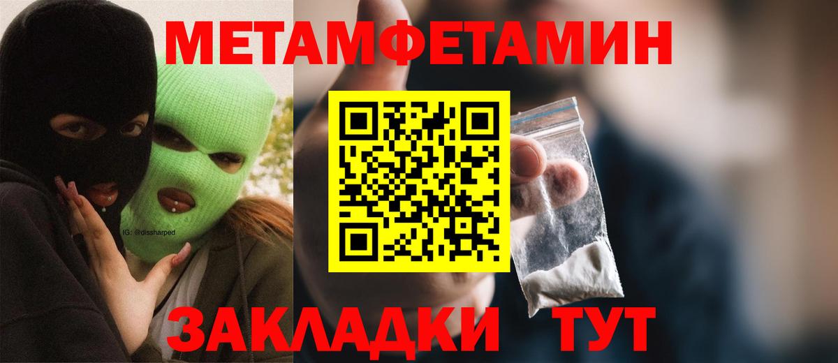Amphetamine 98% Новодвинск