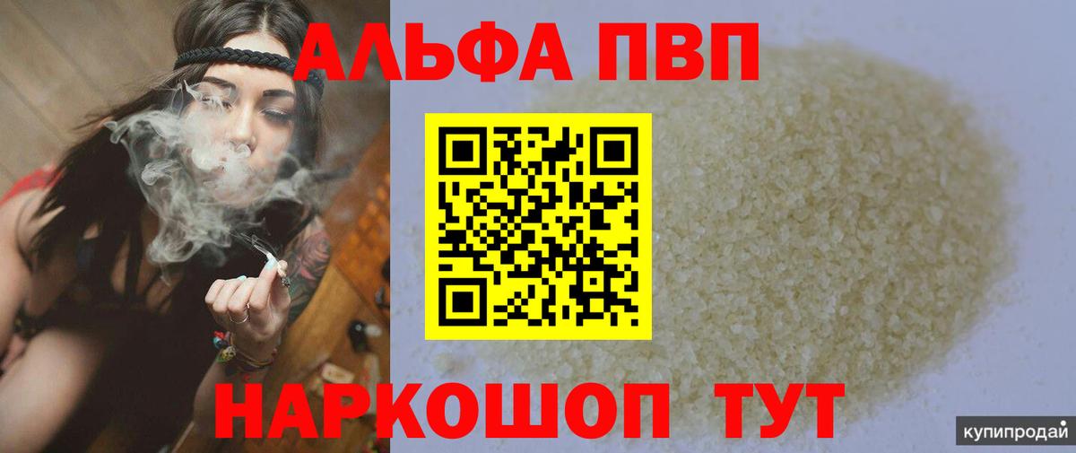 А ПВП СК КРИС Новодвинск