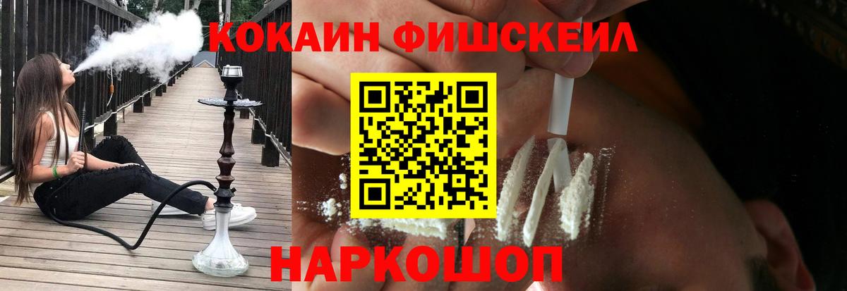 КОКАИН 98% Новодвинск