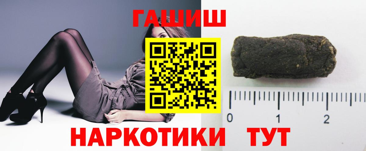 ГАШ 40% ТГК Новодвинск