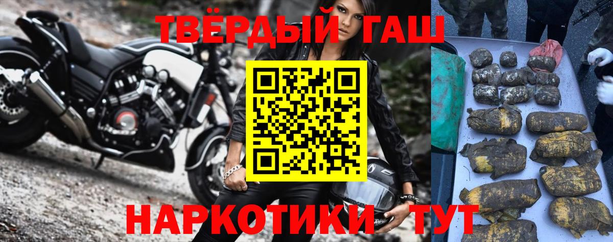 Новодвинск  ГАШ гашик  ГАШ гарик  Вход с VPN 