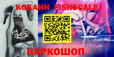 метамфетамин Гусь-Хрустальный