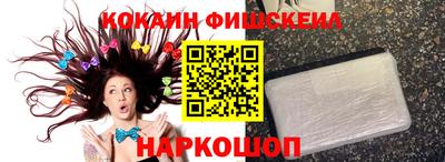 метамфетамин Гусь-Хрустальный