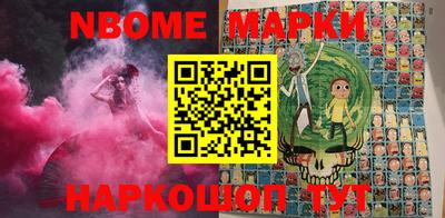 метамфетамин Гусь-Хрустальный