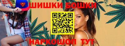 метамфетамин Гусь-Хрустальный
