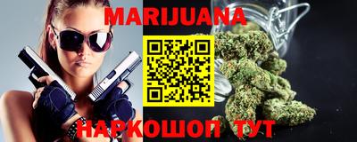 метамфетамин Гусь-Хрустальный