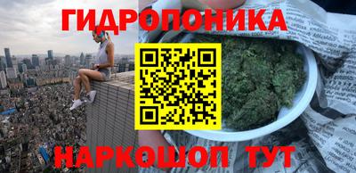 метамфетамин Гусь-Хрустальный