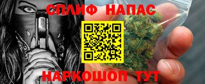 а пвп мука Гусиноозёрск