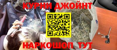 метамфетамин Гусь-Хрустальный