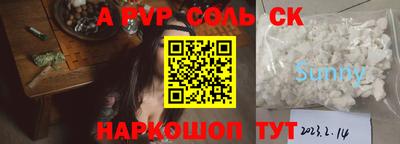 метамфетамин Гусь-Хрустальный