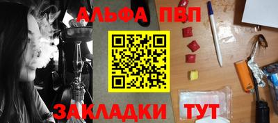 метамфетамин Гусь-Хрустальный