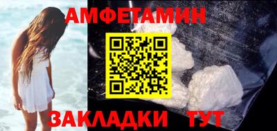 метамфетамин Гусь-Хрустальный