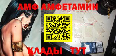 метамфетамин Гусь-Хрустальный