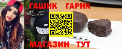 метамфетамин Гусь-Хрустальный