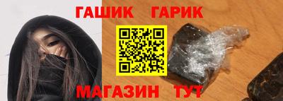 метамфетамин Гусь-Хрустальный