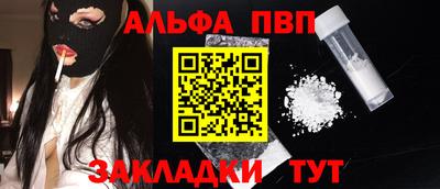 метамфетамин Гусь-Хрустальный