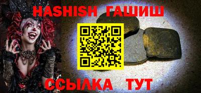 а пвп мука Гусиноозёрск