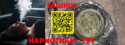 а пвп мука Гусиноозёрск