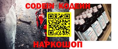 метамфетамин Гусь-Хрустальный
