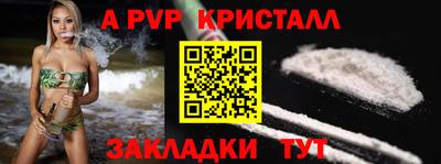 а пвп мука Гусиноозёрск