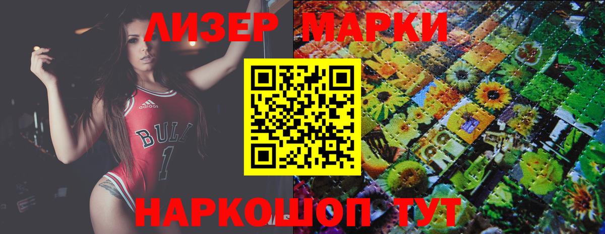 Лсд 25 экстази ecstasy  Вход с VPN  Новодвинск  LSD-25 экстази  ЛСД экстази кислота 