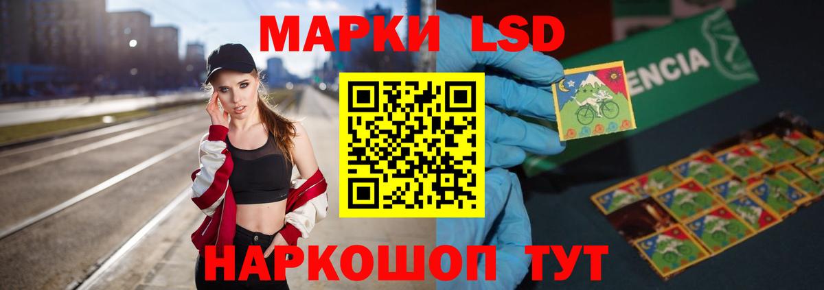 Лсд 25 экстази кислота Новодвинск