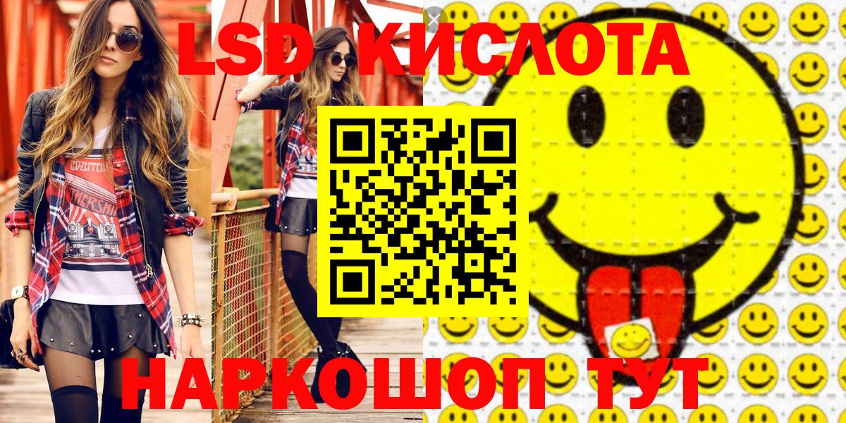 Марки 25I-NBOMe 1500мкг  Вход с VPN  Новодвинск 