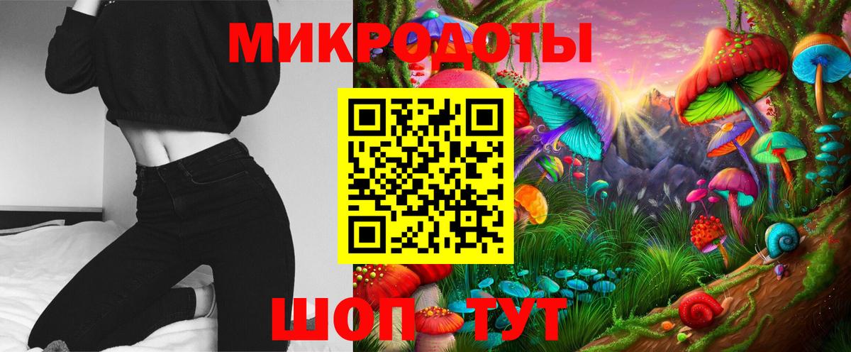Галлюциногенные грибы Magic Shrooms Новодвинск